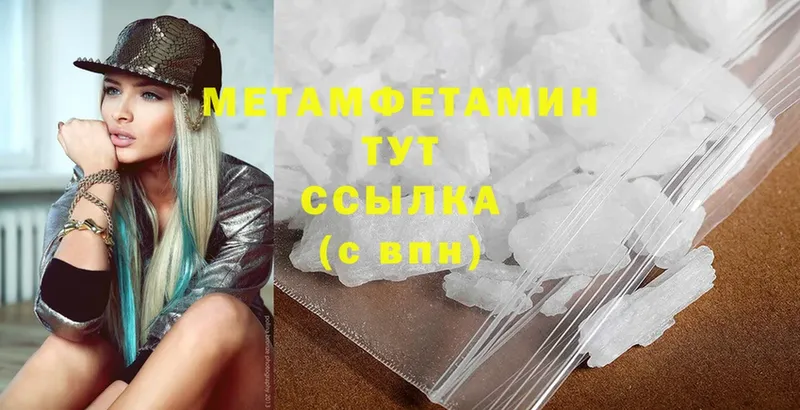 дарнет шоп  Порхов  МЕТАМФЕТАМИН витя 